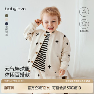 babylove婴儿上衣春秋纯棉男女宝宝外搭开衫 休闲夹克外出百搭外套