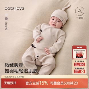 babylove新生儿连体衣秋冬季 婴儿睡衣系带哈衣爬服满月宝宝衣服