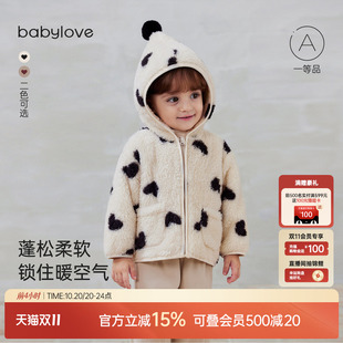 babylove宝宝连帽外套秋冬舒棉绒保暖加绒上衣婴幼儿百搭外出服