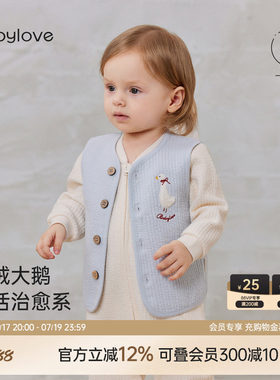 babylove婴儿马甲春秋季纯棉马夹宝宝薄夹棉外出背心纯色百搭坎肩