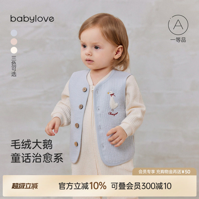 babylove婴儿马甲春秋季纯棉马夹宝宝薄夹棉外出背心纯色百搭坎肩