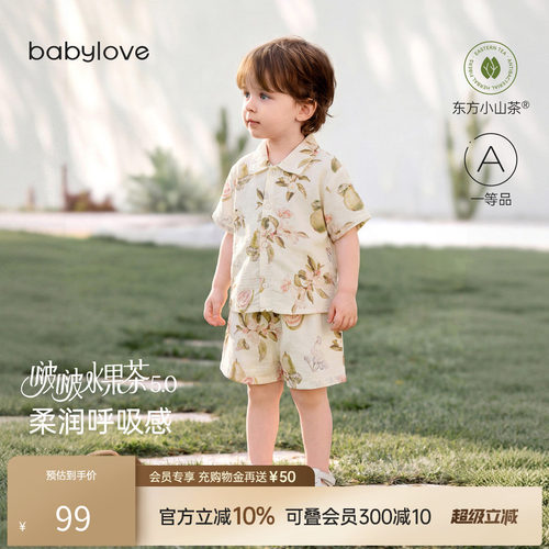 宝宝夏季薄款竹棉水果茶两件套
