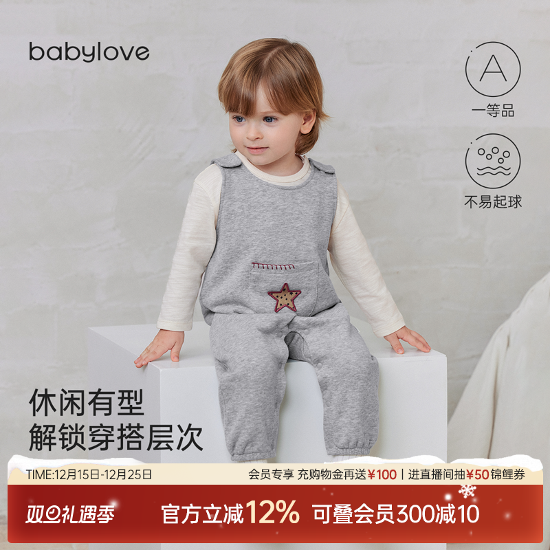 babylove宝宝背带裤秋冬休闲长裤婴幼儿洋气外出连体裤星星束