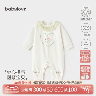 外出甜美女孩衣服 babylove婴儿连体衣纯棉春秋女宝宝哈衣爬服长袖