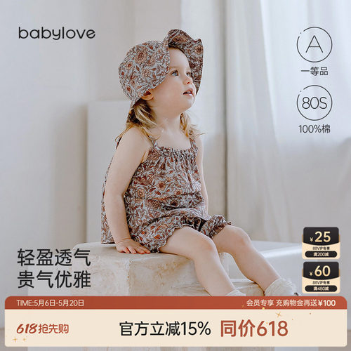 轻盈透气 贵气优雅 A字弧形衣摆 轻盈灵动
