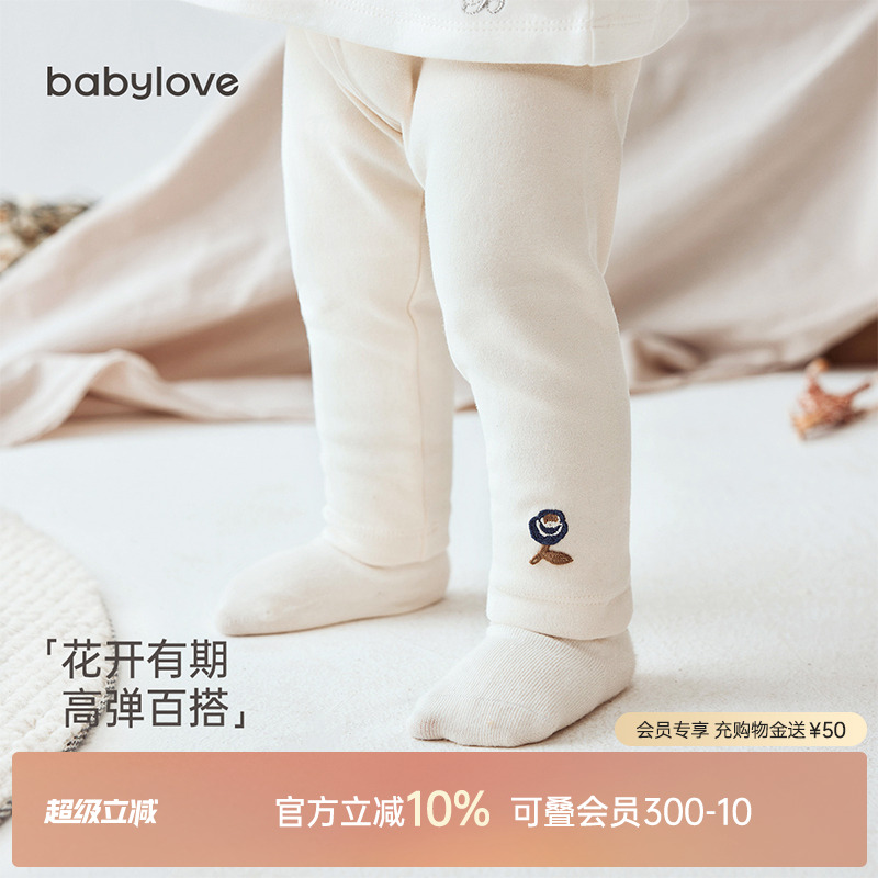babylove婴儿打底裤弹力长裤