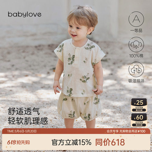 babylove宝宝背心套装夏季纯棉无袖t恤短裤两件套竹节棉透气夏装