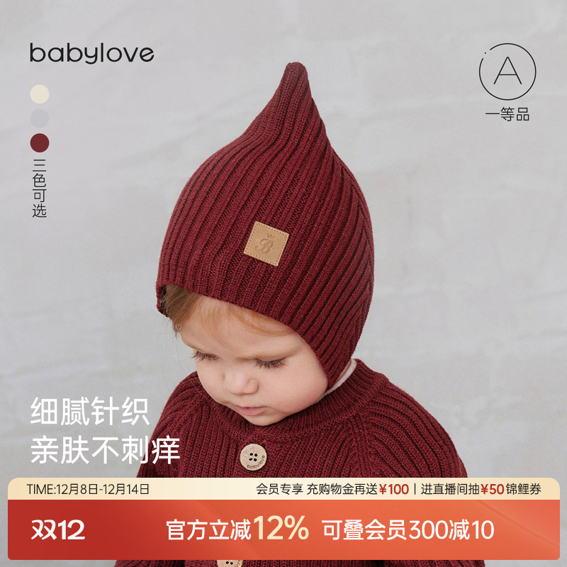 babylove宝宝毛线帽秋冬款针织保暖包头帽外出防风帽婴儿圣诞帽子