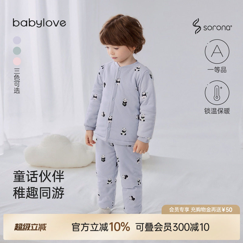 babylove宝宝夹棉保暖套装秋冬加厚纯棉婴儿上衣裤子两件套棉
