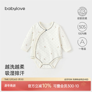 女宝宝衣服花韵点瑶 婴儿包屁衣春秋纯棉长袖 babylove 纺软织柔