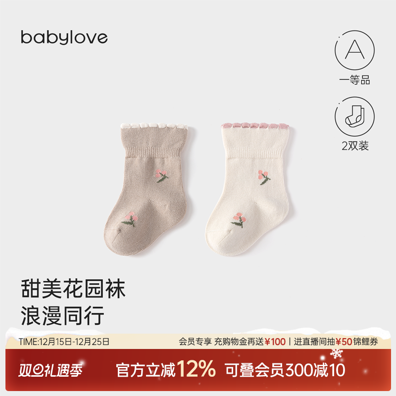 柔软细腻 亲肤有弹力