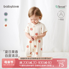 babylove婴儿连体衣夏季短袖哈衣男女宝宝爬服莫代尔居家外出夏装