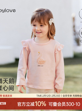 babylove女宝宝春秋季纯棉长袖t恤女童打底衫洋气百搭小飞袖上衣