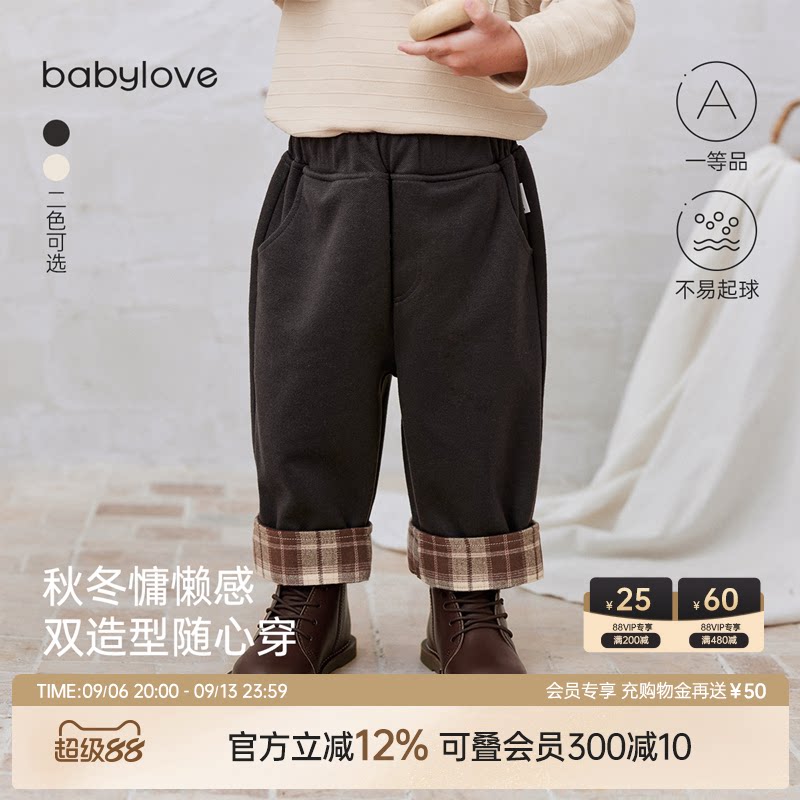 babylove婴幼儿裤子春秋外出百搭休闲裤男女宝宝纯色卷边宽松长裤