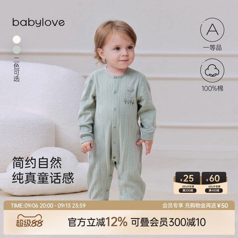 babylove婴儿连体衣春秋A类纯棉双层提花透气纯色爬服宽松不束缚图片