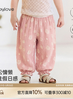 babylove女宝宝裤子夏季纯棉纱布防蚊裤外出灯笼裤百搭透气束脚裤