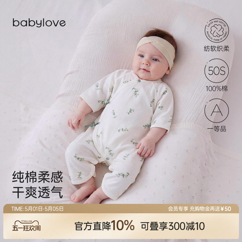 babylove新生儿连体衣夏季婴儿蝴蝶衣纯棉初生宝宝和尚服叶展