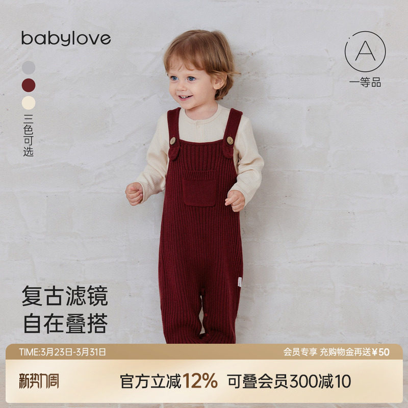 babylove婴儿背带裤春秋款毛线裤子宝宝纯色针织裤外出连体裤