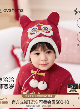 babylove婴儿帽子冬季纯棉保暖防风国风帽子外出虎头帽岁岁洽洽