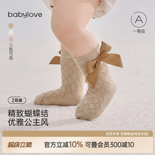 精致蝴蝶结优雅公主风