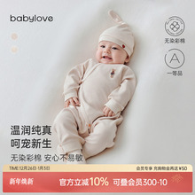 babylove新生儿连体衣春秋季纯棉和尚服彩棉婴儿衣服初生宝宝哈衣