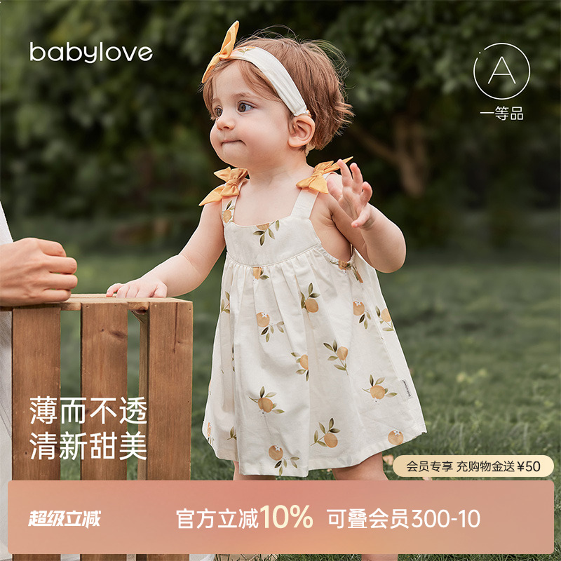 babylove女宝宝包屁裙夏季甜美