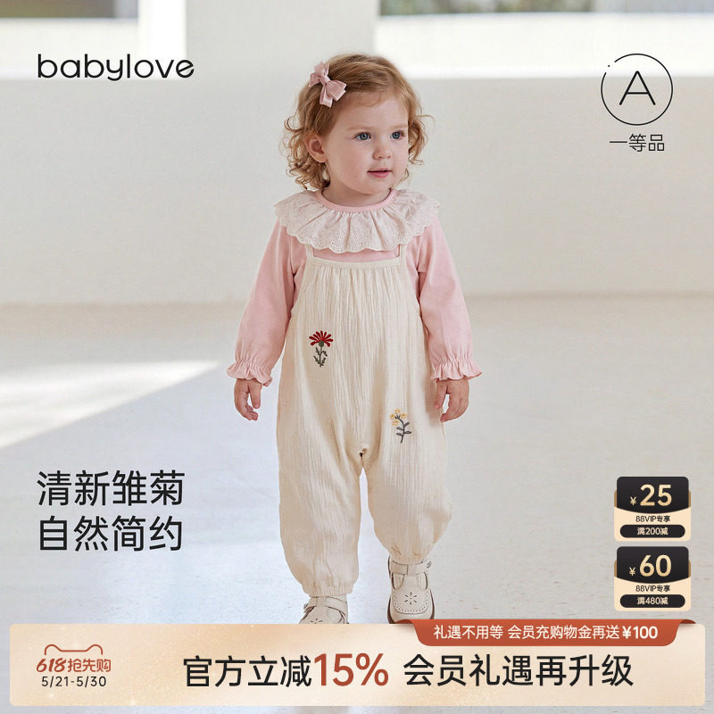babylove女宝宝背带裤春秋纯棉纱布裤子婴幼儿洋气休闲裤拾花