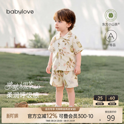 宝宝夏季薄款竹棉水果茶两件套
