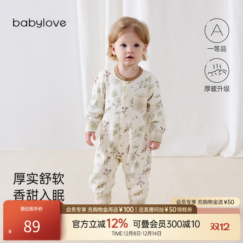 babylove宝宝连体衣纯棉秋冬保暖