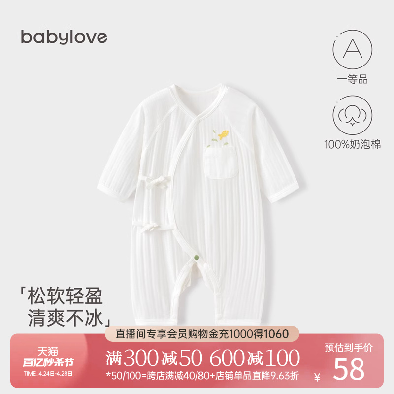 babylove婴儿连体衣夏款新生儿哈衣系带和尚服纯棉宝宝爬服空调服