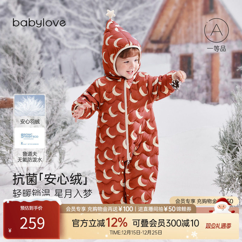 抗菌「安心绒」轻暖锁温 星月入梦