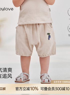 babylove婴幼儿短裤夏季薄款大pp裤宝宝纯棉纱布裤子透气休闲裤