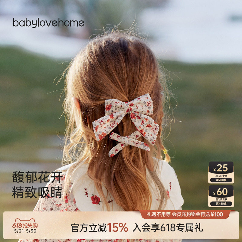 babylove女宝宝发饰蝴蝶结发夹卡子纯棉公主头饰发卡馥郁花开
