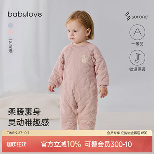 寶寶夾棉保暖哈衣爬服加厚居家棉襖棉服 babylove嬰兒連體衣秋冬季