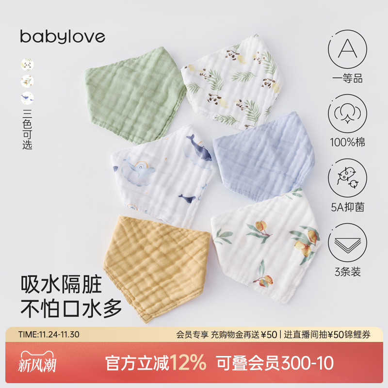 吸水隔脏 泡泡棉纱 越洗越柔