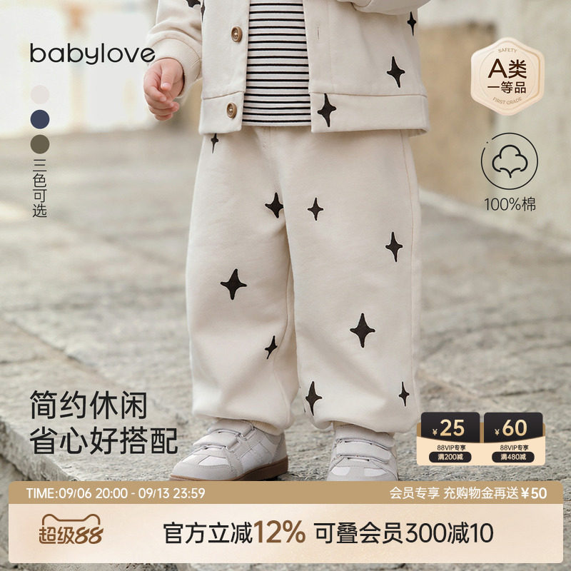 babylove宝宝裤子春秋季纯棉外出长裤男女童休闲裤洋气百搭束脚裤