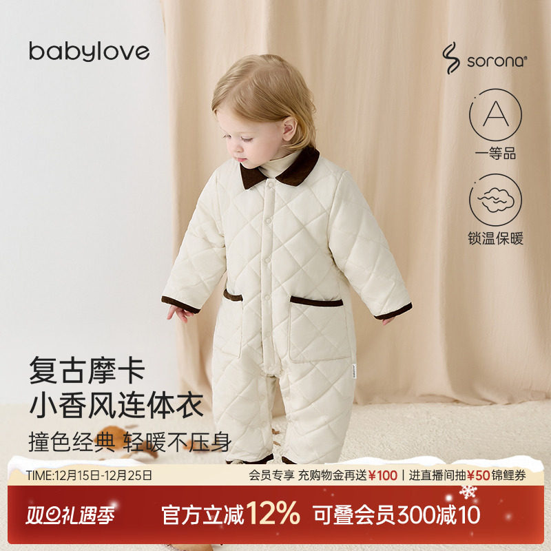babylove婴儿连体衣外出秋冬薄夹棉保暖宝宝哈衣防风防寒三防