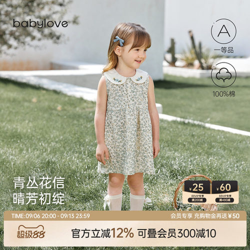 babylove女宝宝连衣裙夏季纯棉碎花背心裙法式娃娃领裙子晴芳初绽