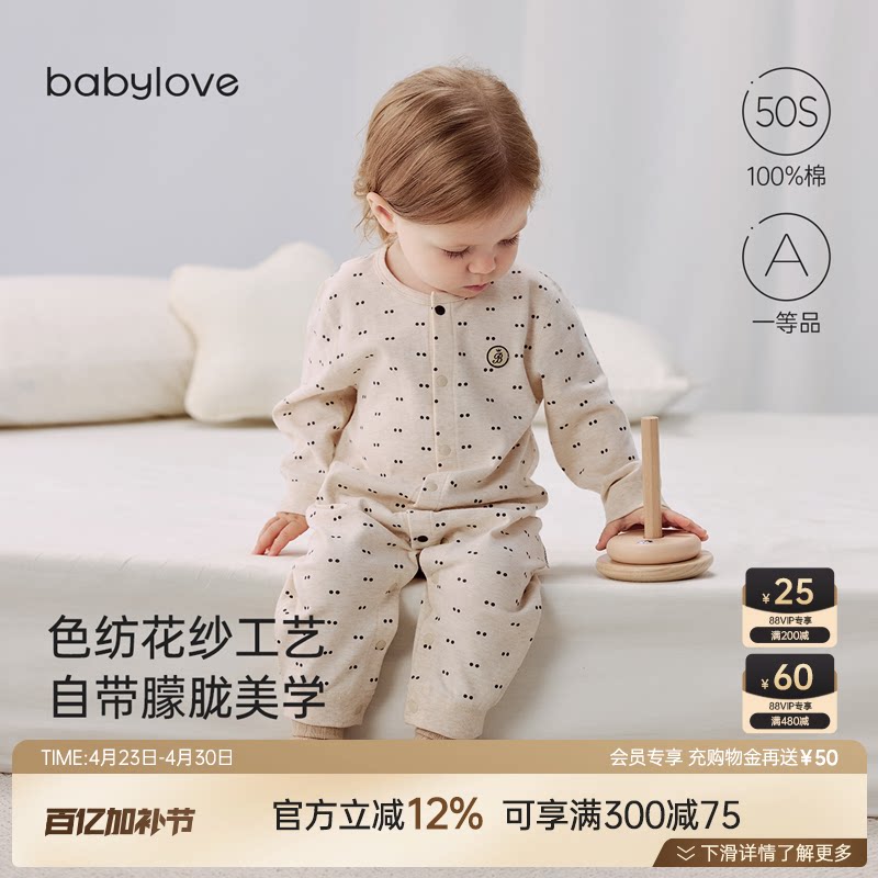babylove婴儿连体衣春秋季纯棉花纱哈衣爬服男女宝宝波点外出衣服