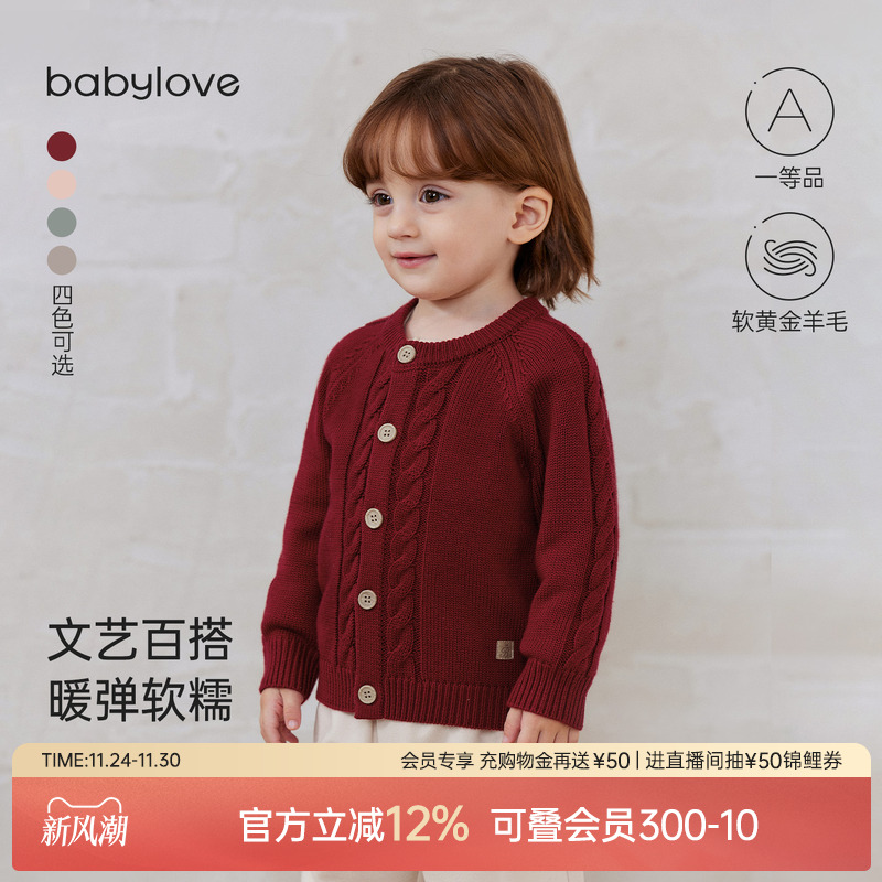 babylove婴幼儿毛衣秋冬季羊毛上衣宝宝纯色外套圣诞保暖针织开衫