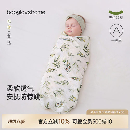 瞬吸抑菌 软护不着凉