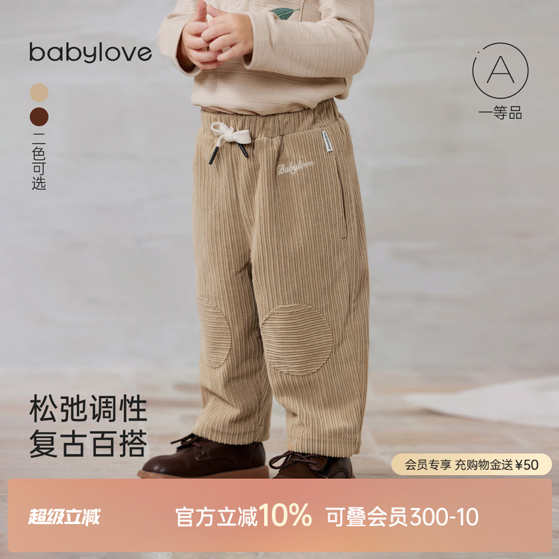 松弛调性 复古百搭