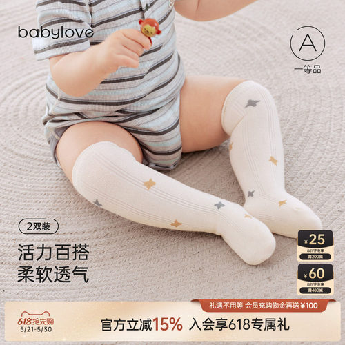 babylove春秋新生儿条纹长筒袜