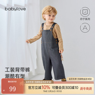 清仓 子百搭休闲裤 babylove宝宝背带裤 婴幼儿裤 牛仔裤 春秋长裤