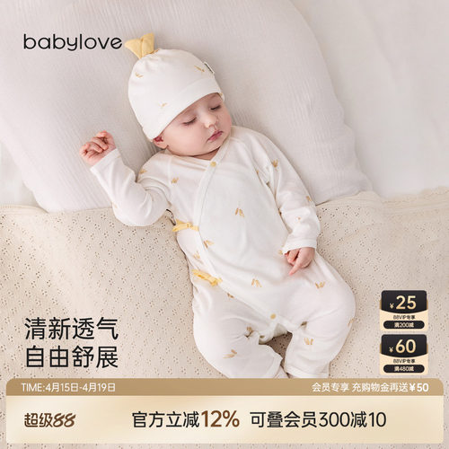 清新透气 自由舒展