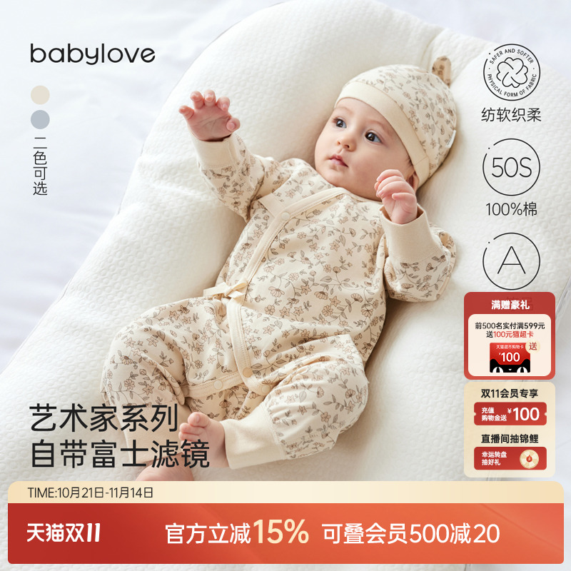 babylove婴儿和尚服纯棉春连体衣