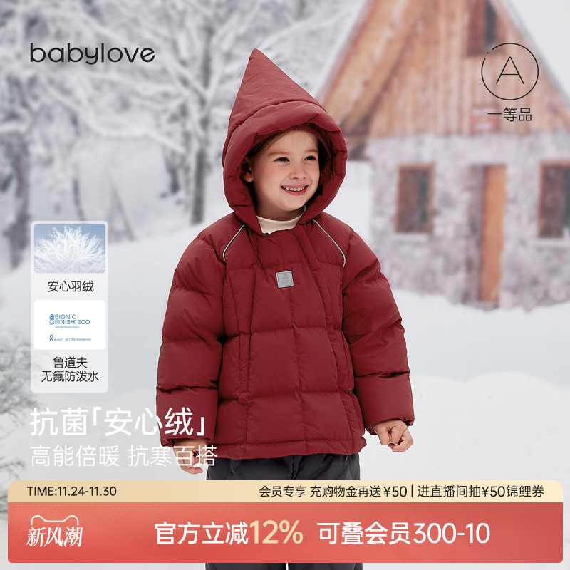 抗菌「安心绒」高能倍暖 抗寒百搭