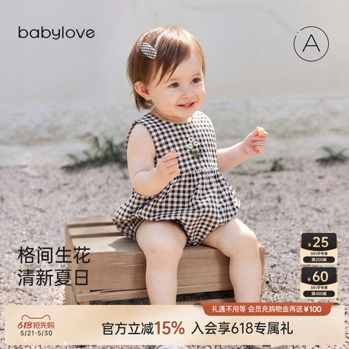 babylove女宝宝夏季格纹哈衣