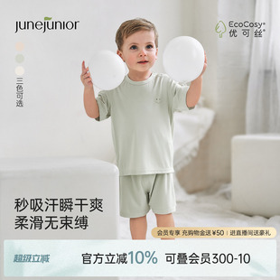 睡衣两件套 babylove旗下junejunior宝宝家居服套装 夏季 短袖 短裤