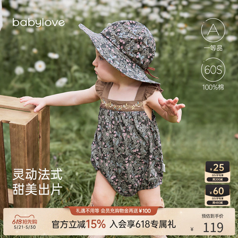babylove女宝宝包屁衣吊带夏季纯棉三角哈衣婴儿爬服洋气美果